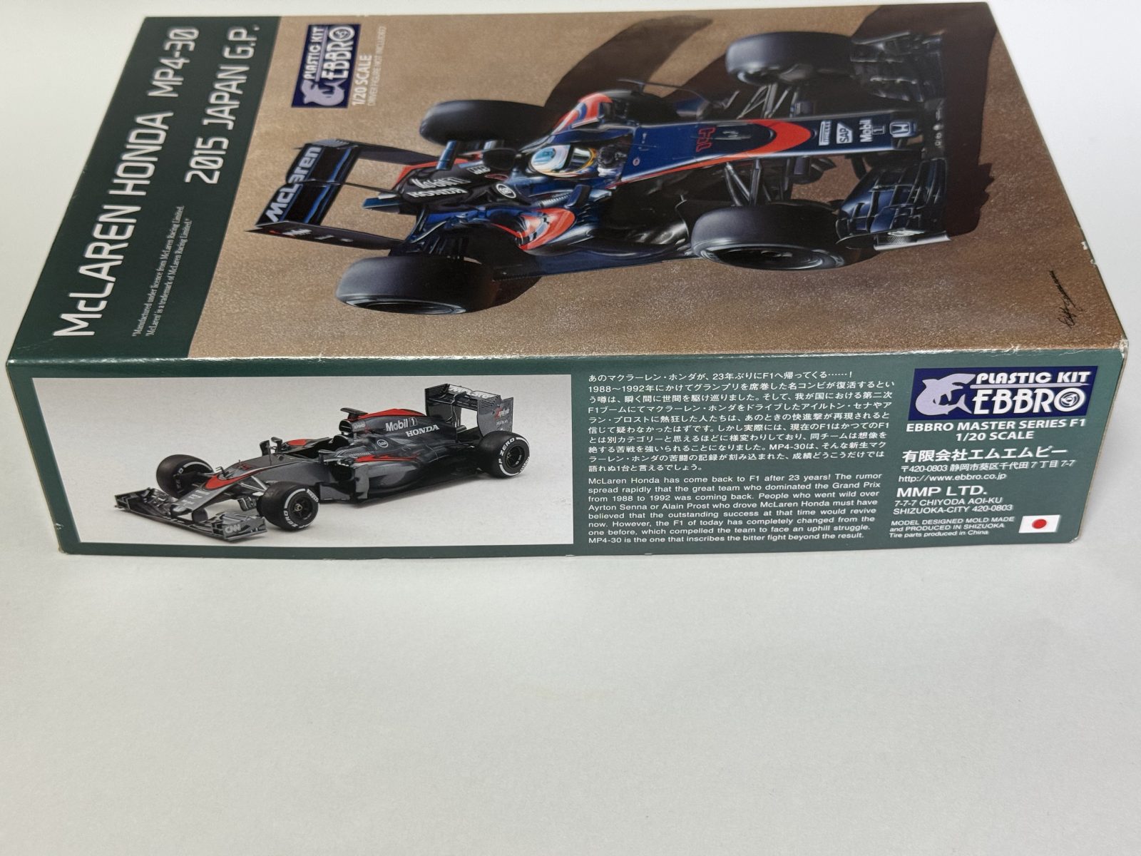 EBBRO McLAREN HONDA MP4-30 JAPAN GP 1/20 model kit — box photo 2