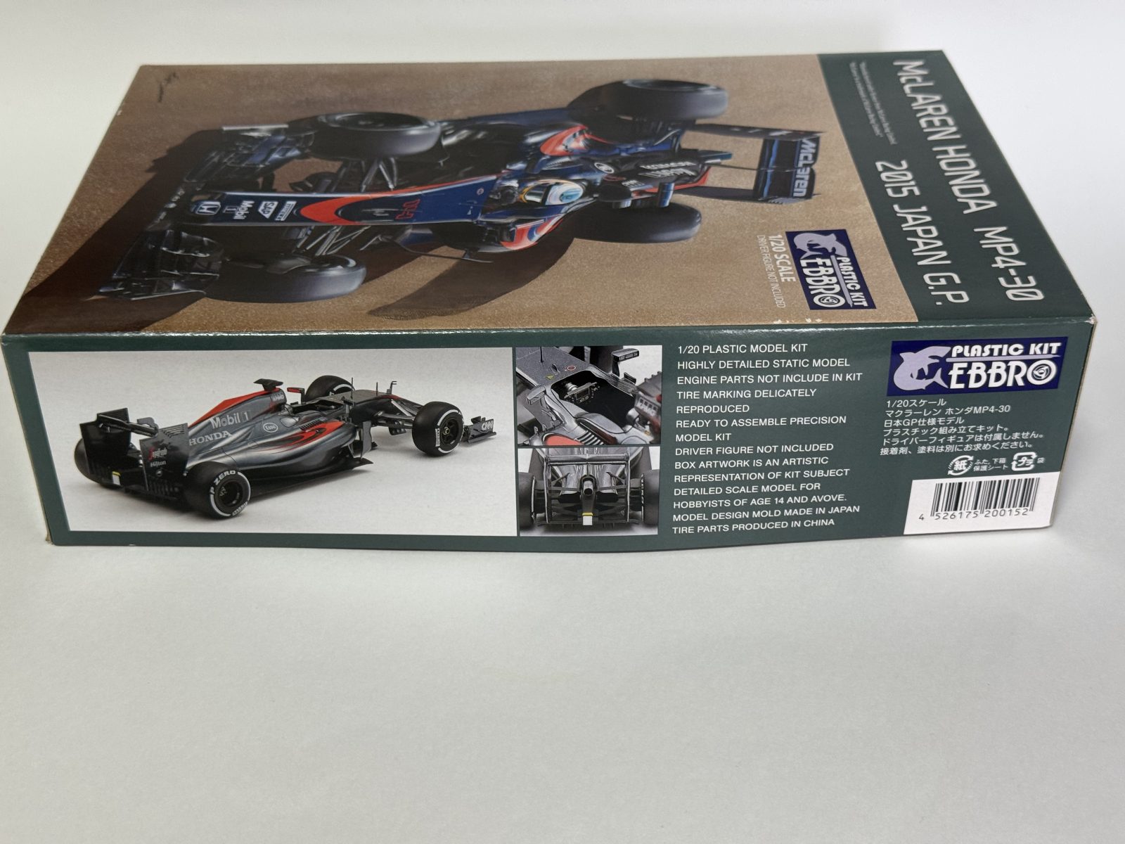 EBBRO McLAREN HONDA MP4-30 JAPAN GP 1/20 model kit — box photo 5