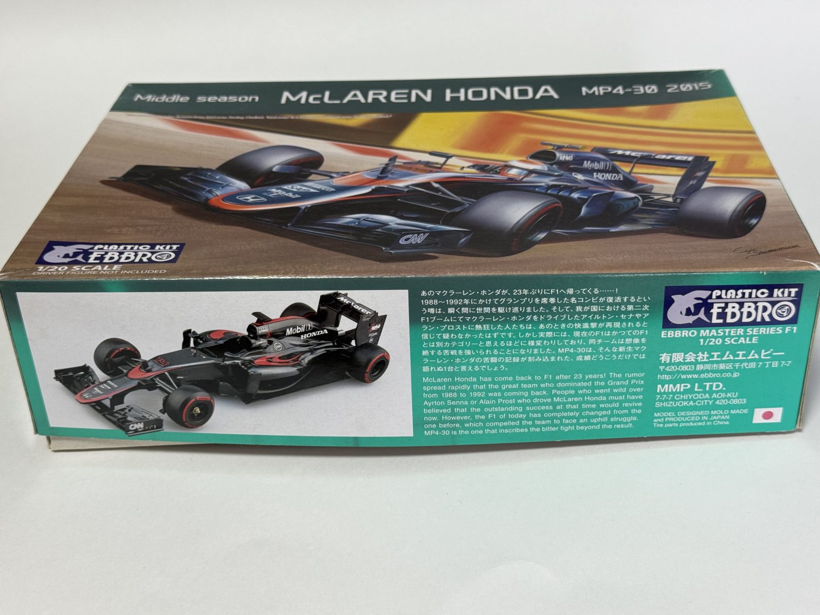 EBBRO McLAREN HONDA MP4-30 Middle-season 1/20 model kit — box photo 2