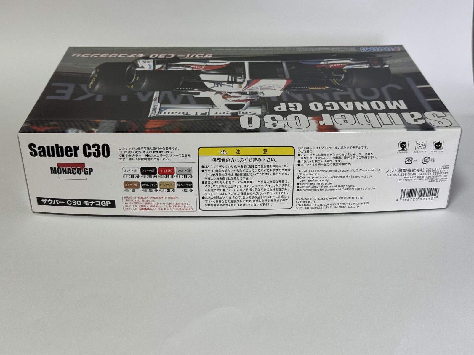 FUJIMI Sauber C30 — Monaco GP 1/20 model kit — box photo 5