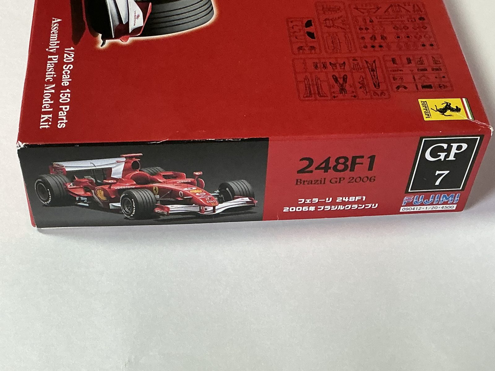 FUJIMI Ferrari 248F1 Brazil GP 2008 1/20 model kit — box photo 3