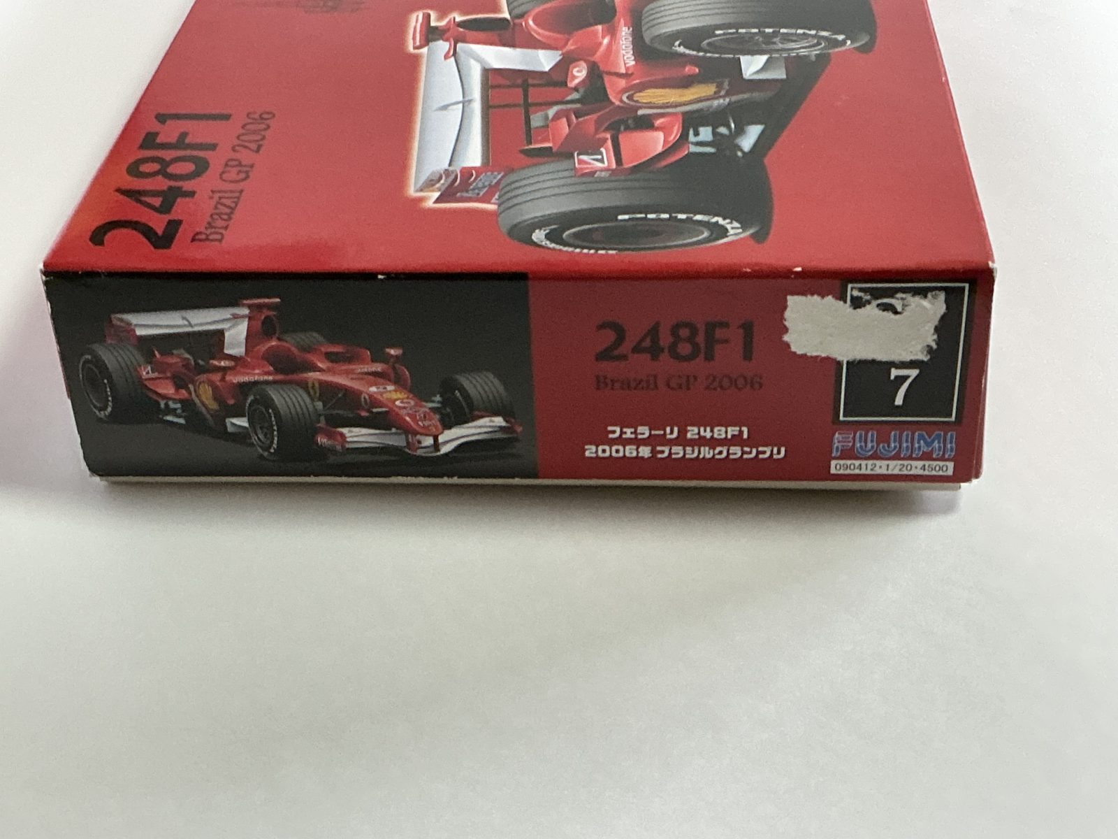 FUJIMI Ferrari 248F1 Brazil GP 2008 1/20 model kit — box photo 4