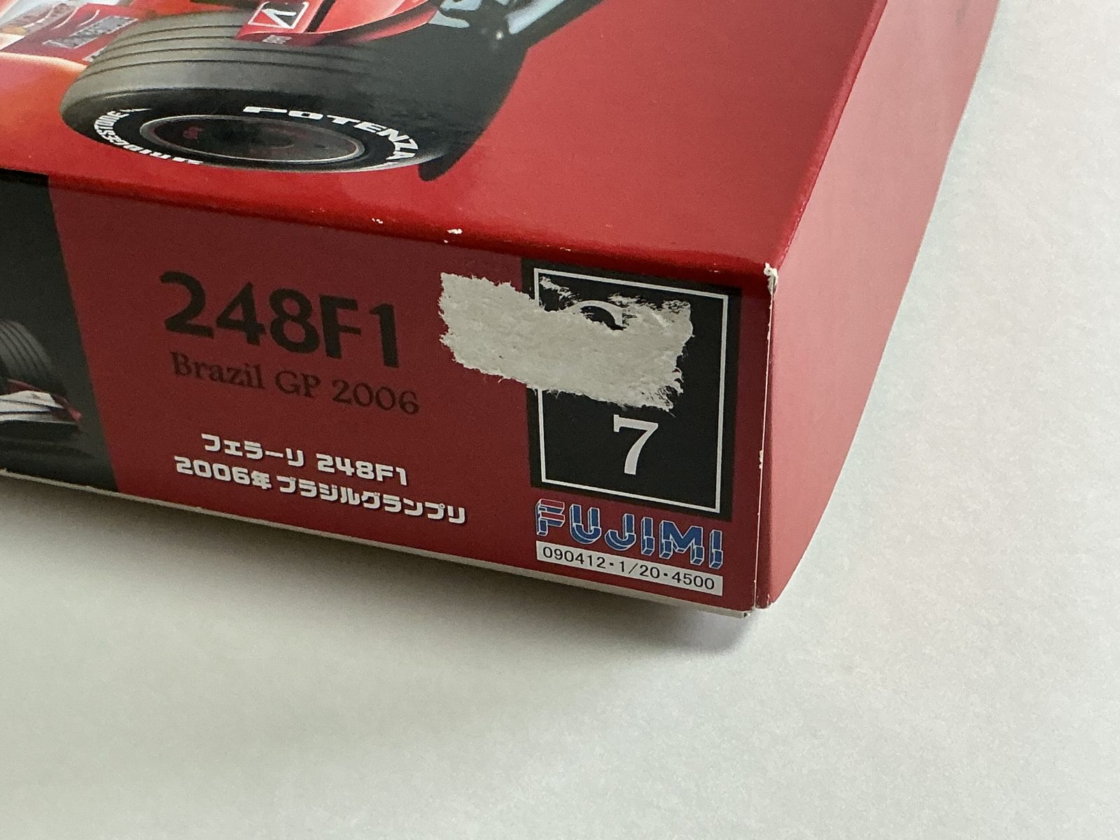 FUJIMI Ferrari 248F1 Brazil GP 2008 1/20 model kit — box photo 5