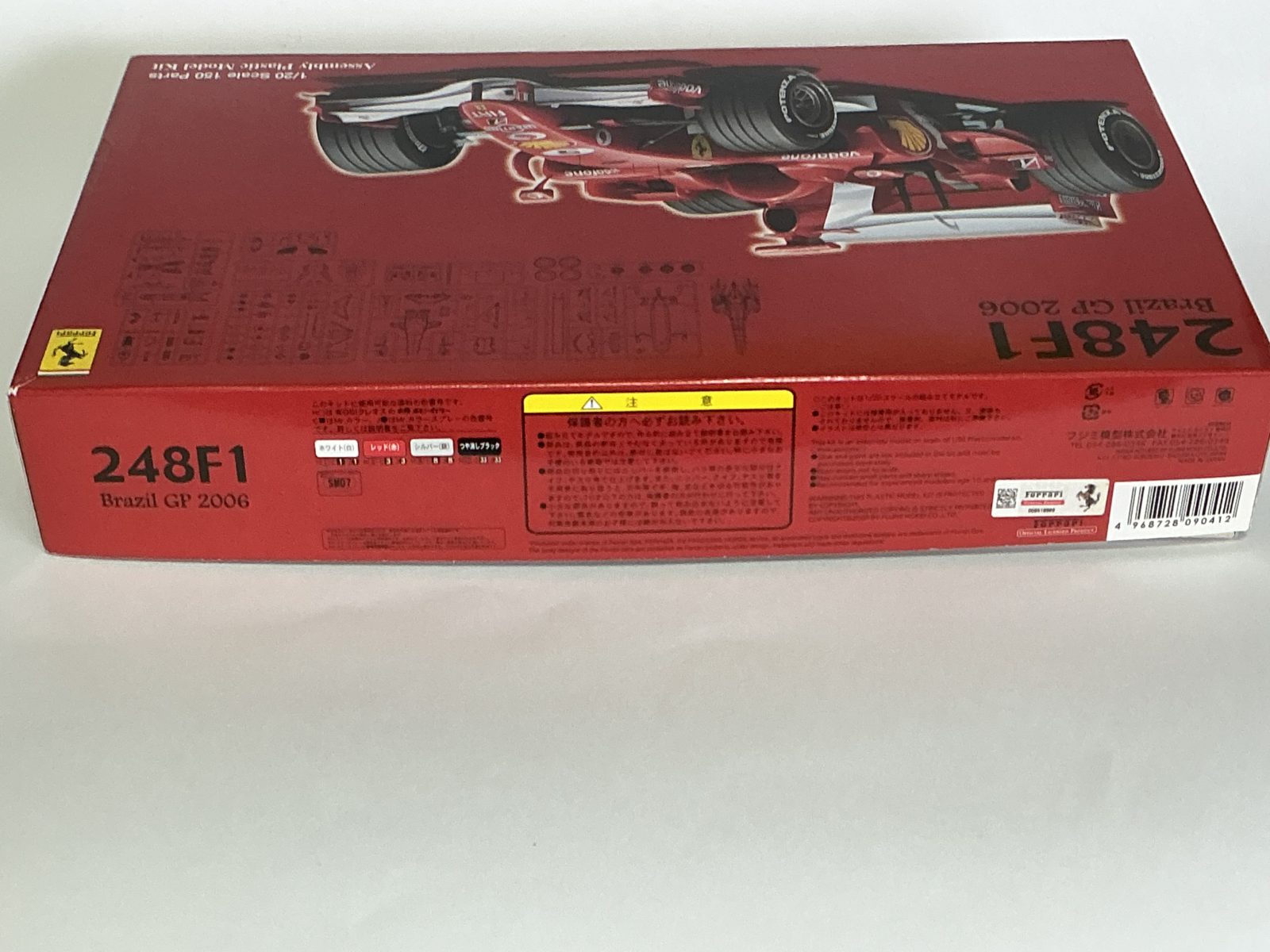 FUJIMI Ferrari 248F1 Brazil GP 2008 1/20 model kit — box photo 6