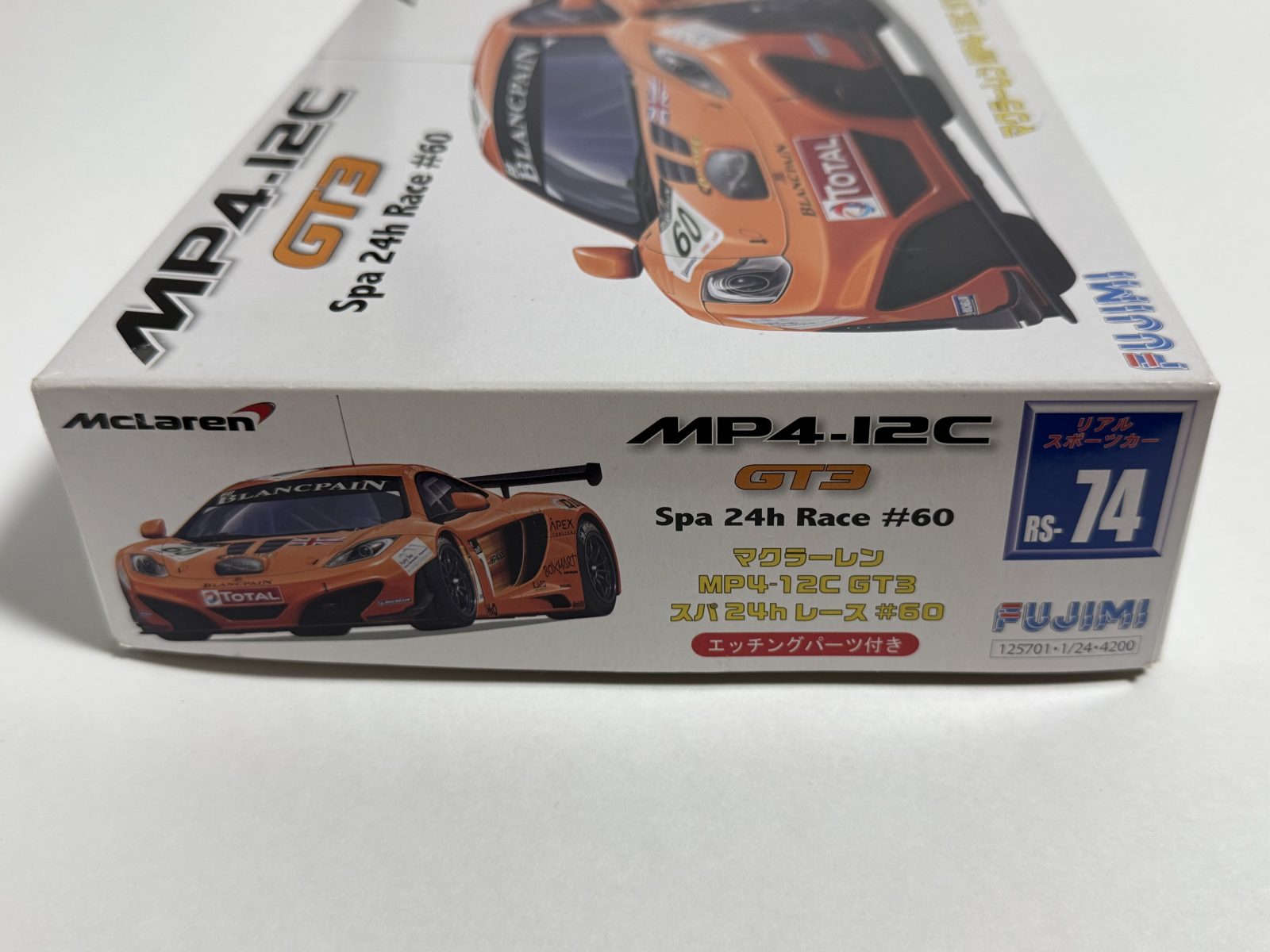 FUJIMI MP4-12C GT3 Spa 24h Race #60 1/24 model kit — box photo 3