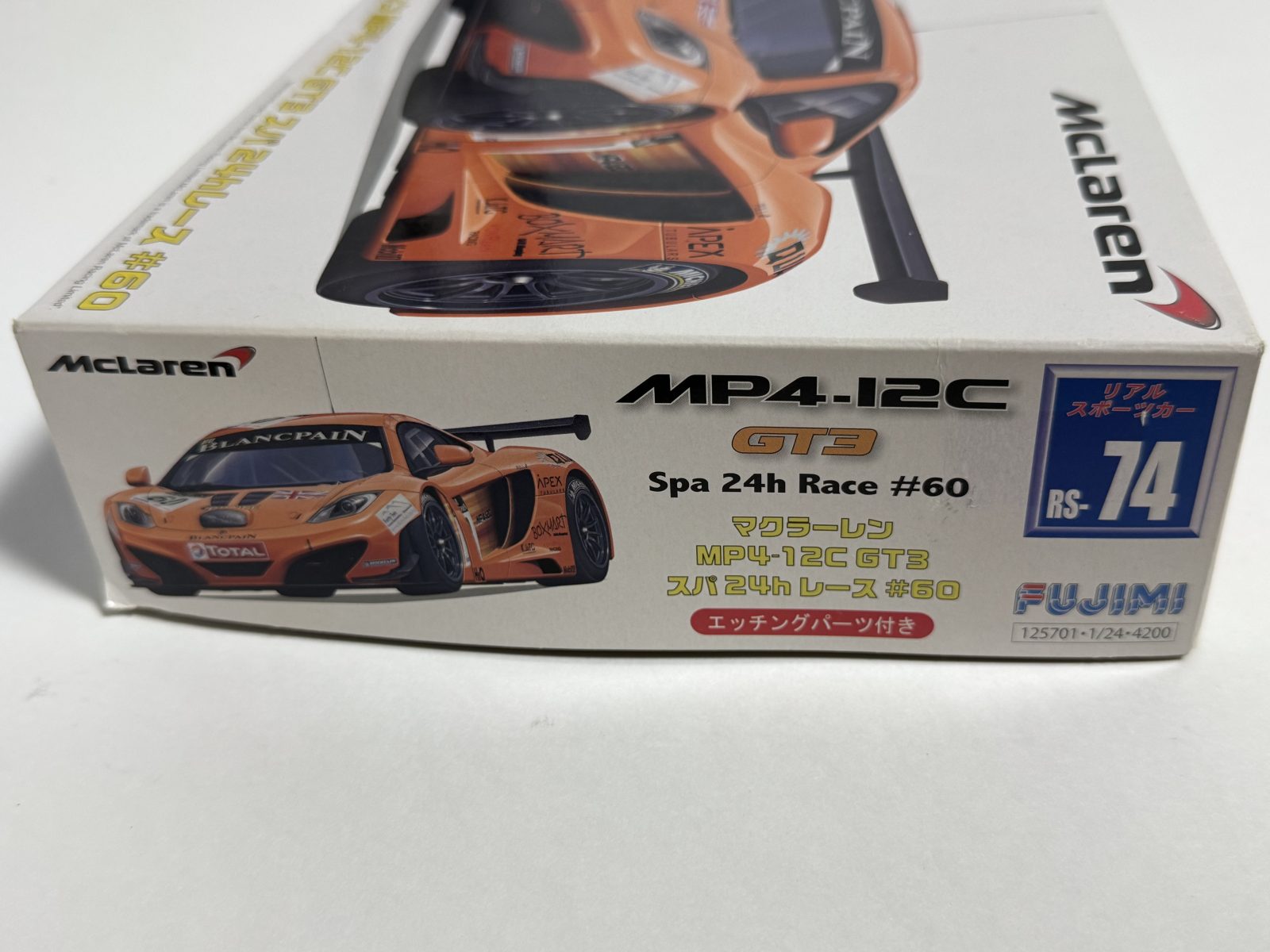 FUJIMI MP4-12C GT3 Spa 24h Race #60 1/24 model kit — box photo 4