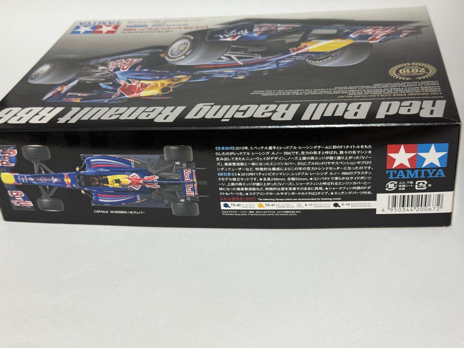 TAMIYA Red Bull Racing Renault RB6 1/20 model kit — box photo 4