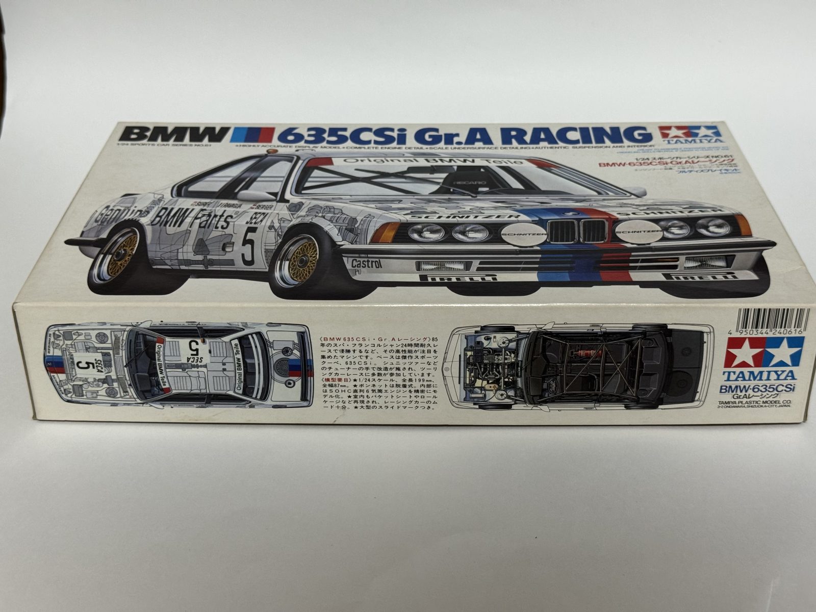 TAMIYA BMW 635CSi Gr.A RACING 1/24 model kit — box photo 2