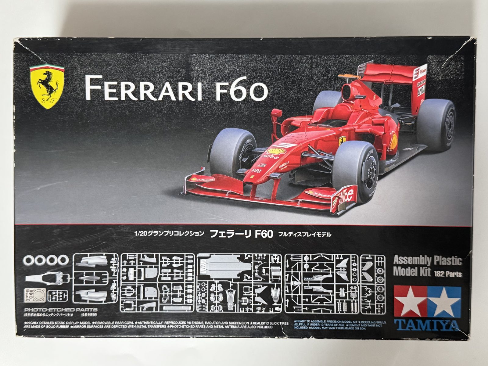 TAMIYA Ferrari F60 1/20 model kit