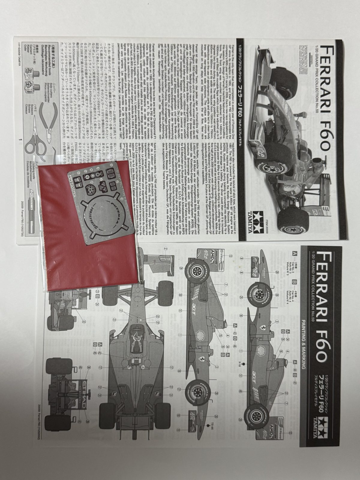 TAMIYA Ferrari F60 1/20 model kit — contents photo 6