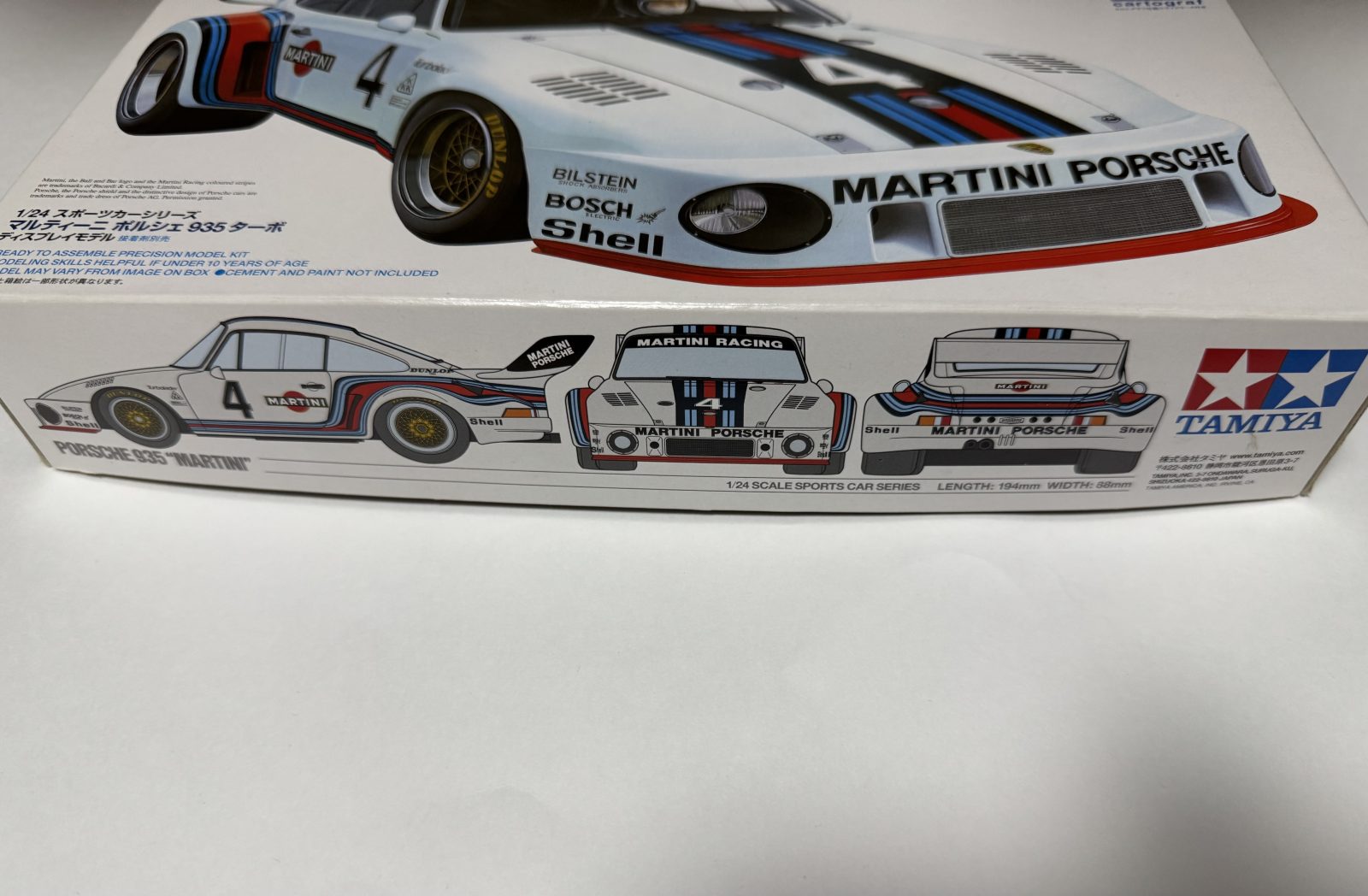 TAMIYA PORSCHE 935 TURBO MARTINI 1/24 model kit — box photo 3