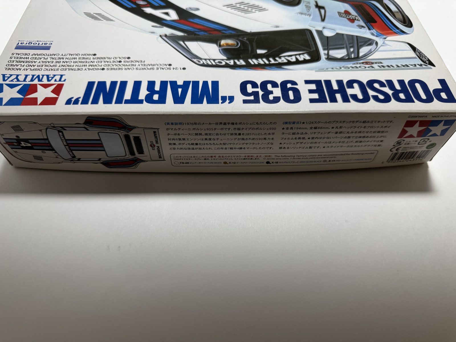 TAMIYA PORSCHE 935 TURBO MARTINI 1/24 model kit — box photo 5