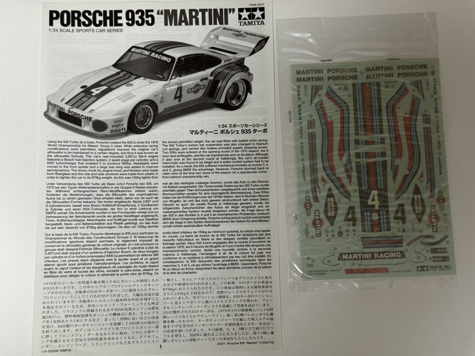 TAMIYA PORSCHE 935 TURBO MARTINI 1/24 model kit — contents photo 4