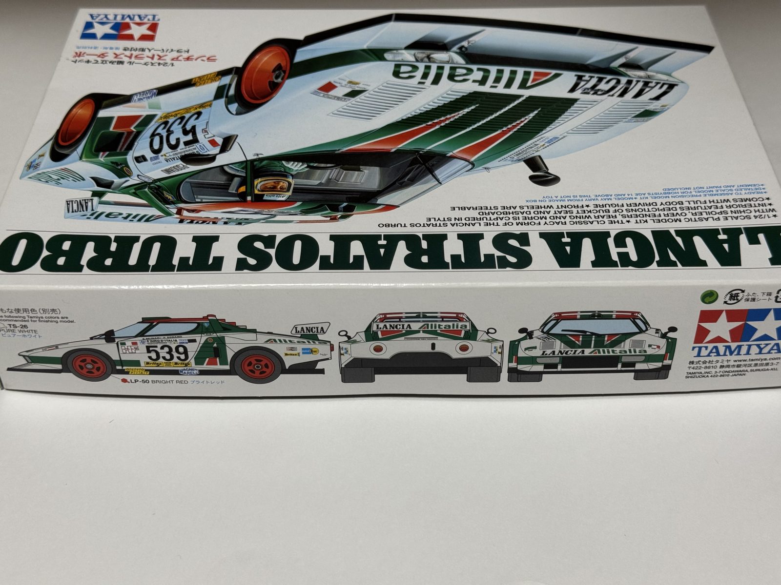 TAMIYA LANCIA STRATOS TURBO 1/24 model kit — box photo 5