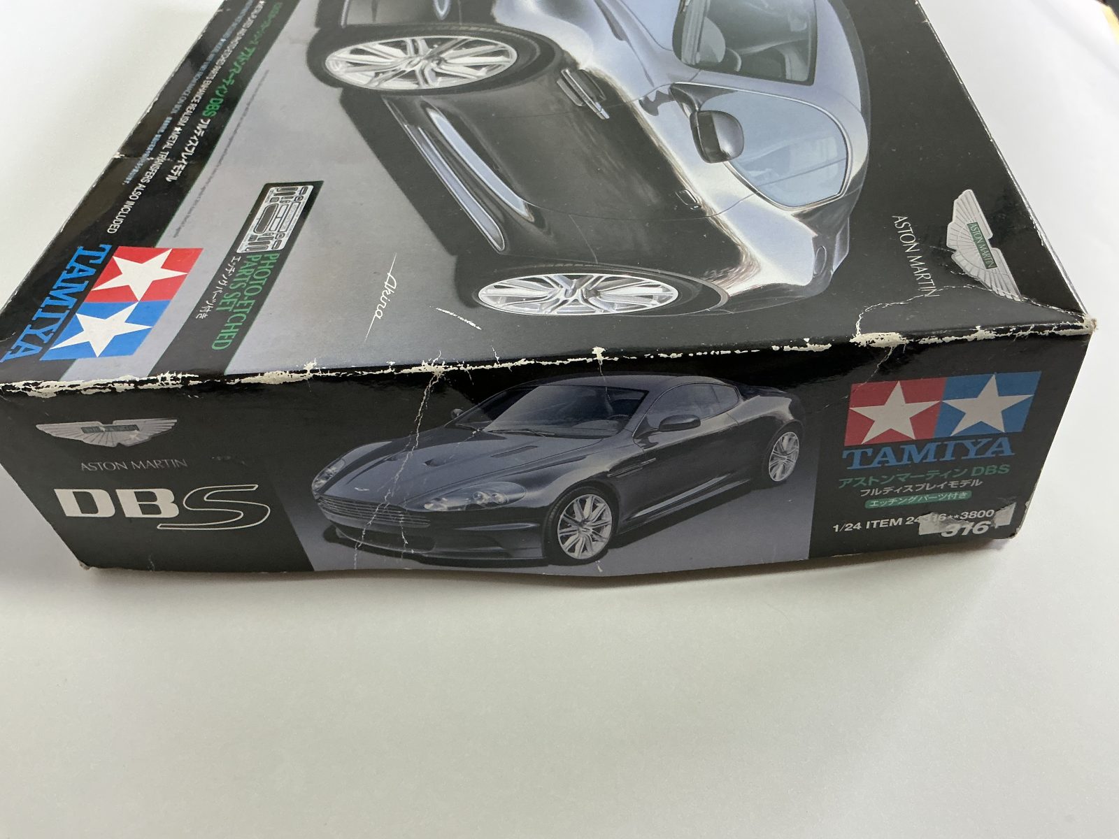 TAMIYA ASTON MARTIN DBS 1/24 model kit — box photo 5