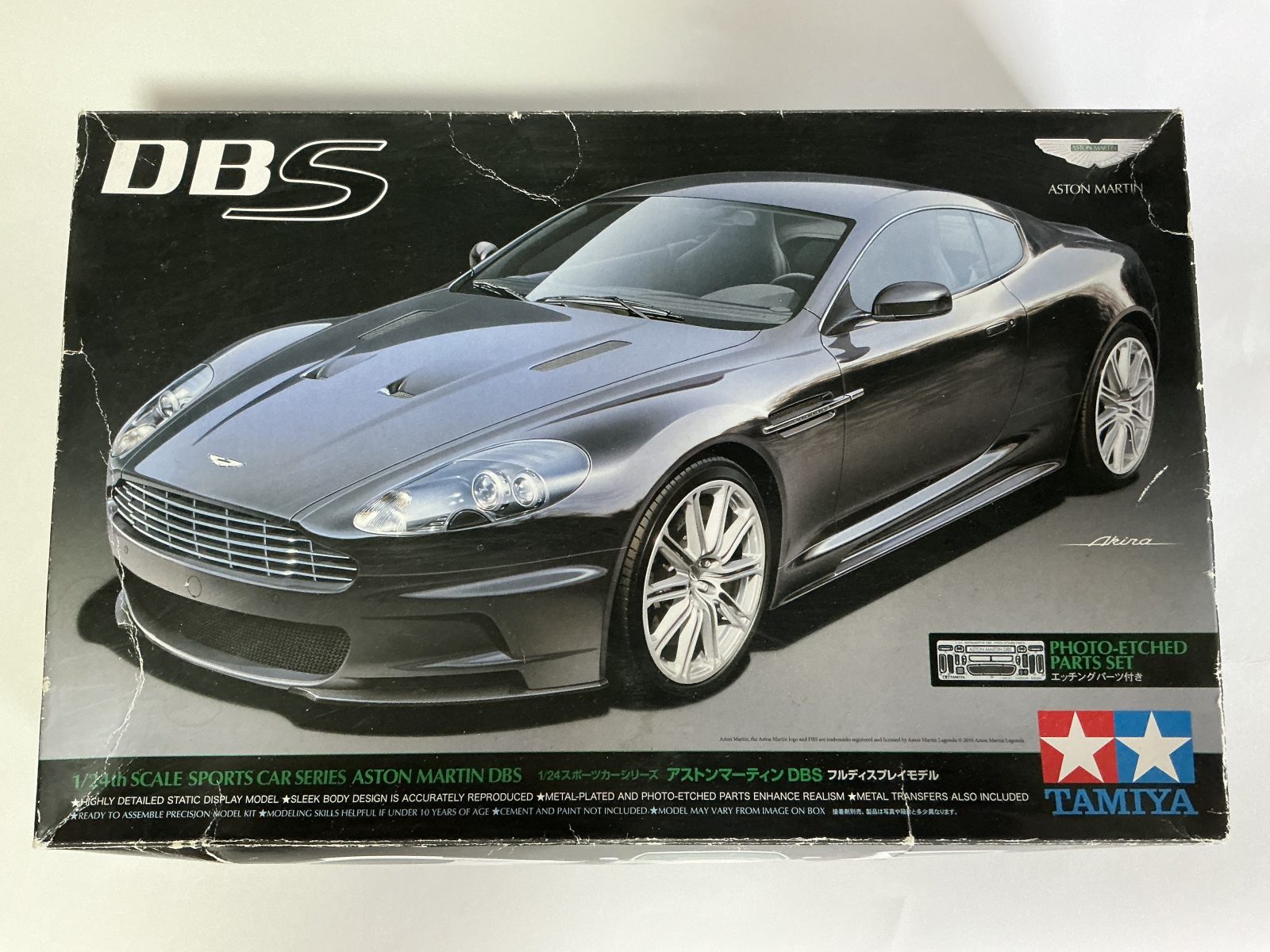 TAMIYA ASTON MARTIN DBS 1/24 scale model kit