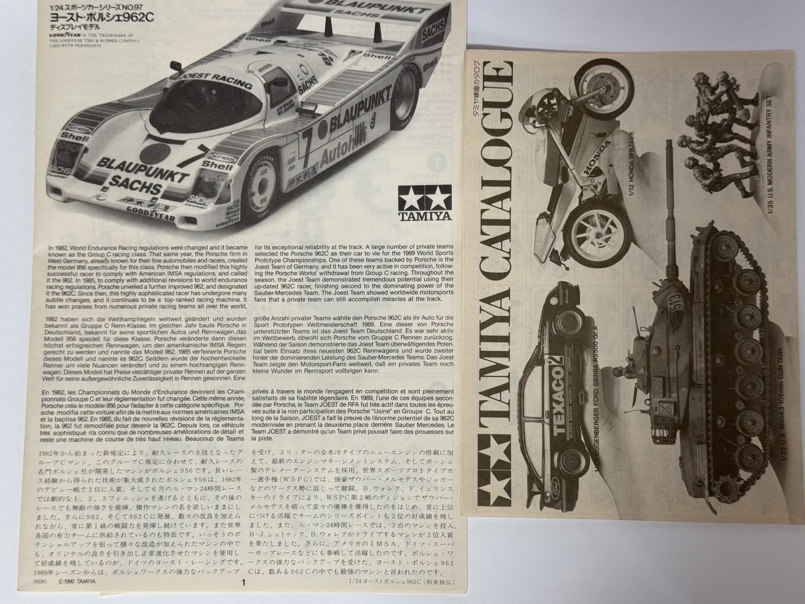 TAMIYA JOEST PORSCHE 962C 1/24 model kit — contents photo 4