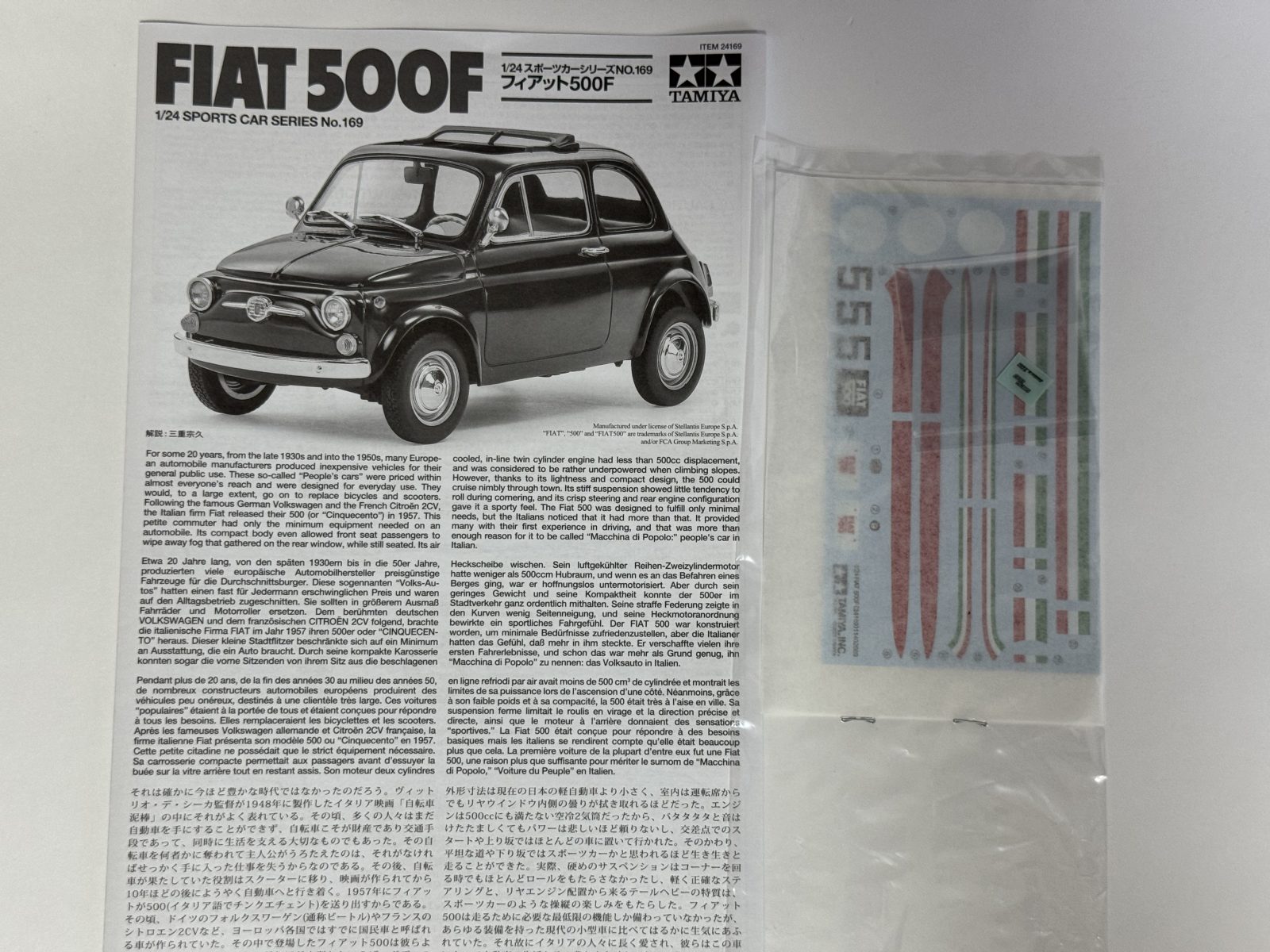 TAMIYA FIAT 500F 1/24 model kit — contents photo 4