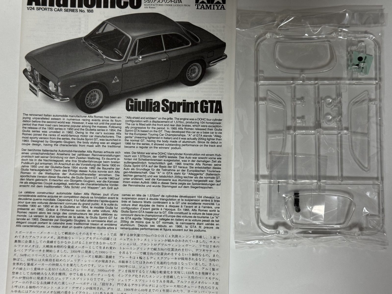 TAMIYA Alfa Romeo Giulia Sprint GTA [Original release Edition] 1/24 model kit — contents photo 4