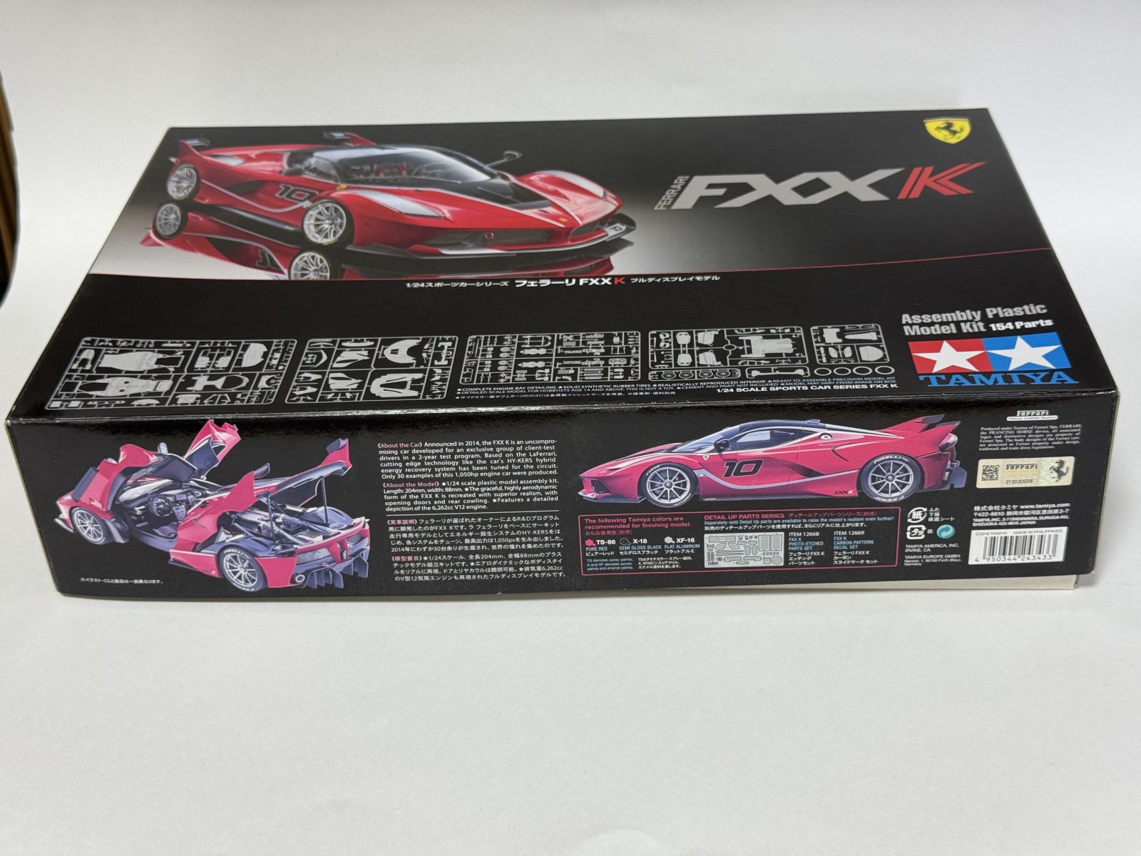 TAMIYA Ferrari FXX K 1/24 model kit — box photo 2