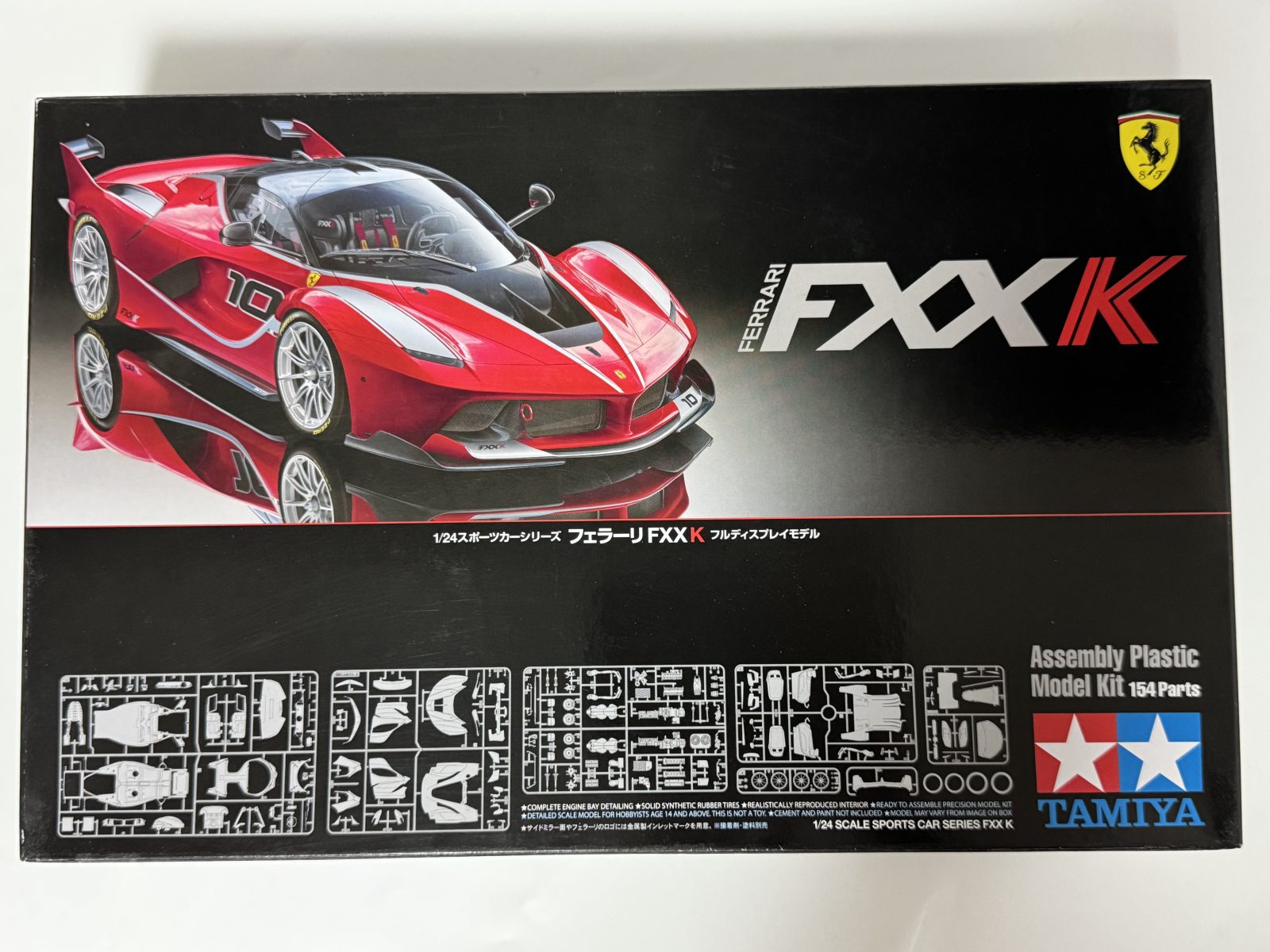 TAMIYA Ferrari FXX K 1/24 scale model kit