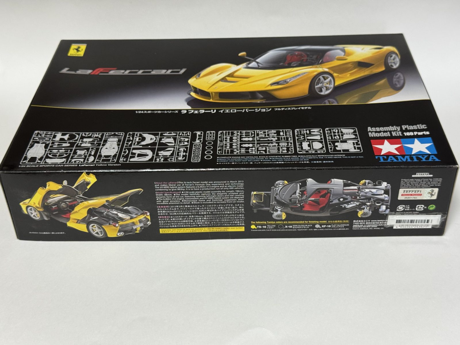 TAMIYA Ferrari La ferrari [Yellow version] 1/24 model kit — box photo 2