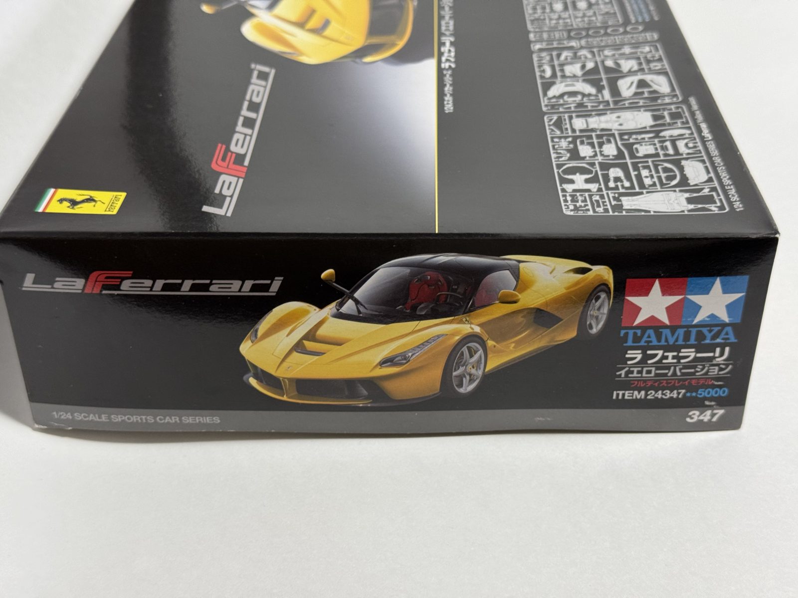 TAMIYA Ferrari La ferrari [Yellow version] 1/24 model kit — box photo 3