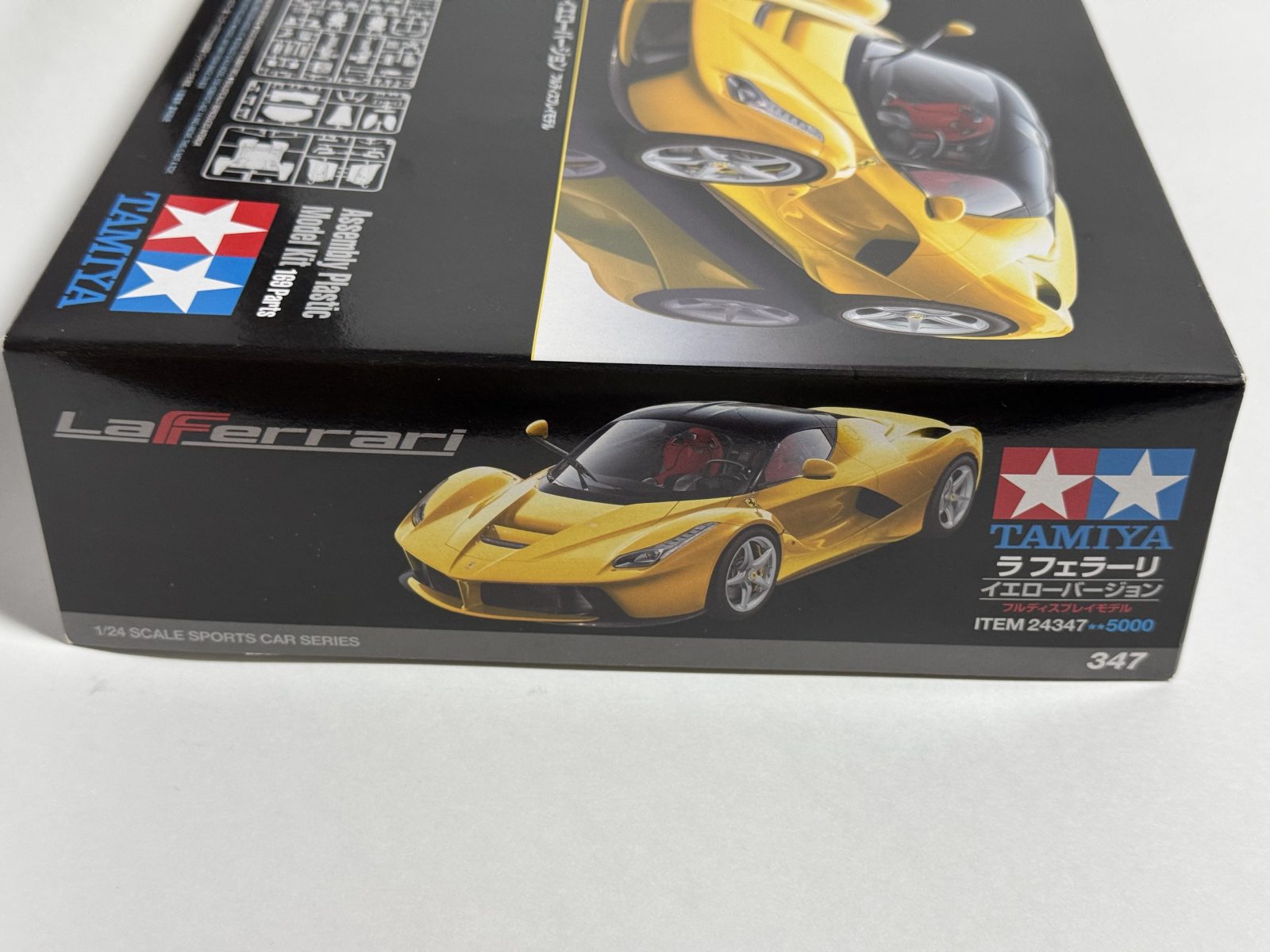 TAMIYA Ferrari La ferrari [Yellow version] 1/24 model kit — box photo 4