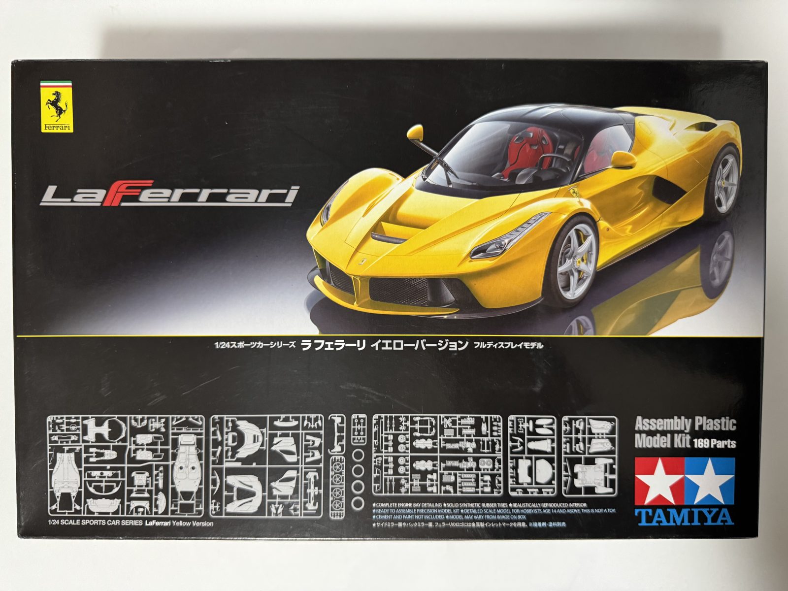 TAMIYA Ferrari La ferrari [Yellow version] 1/24 scale model kit