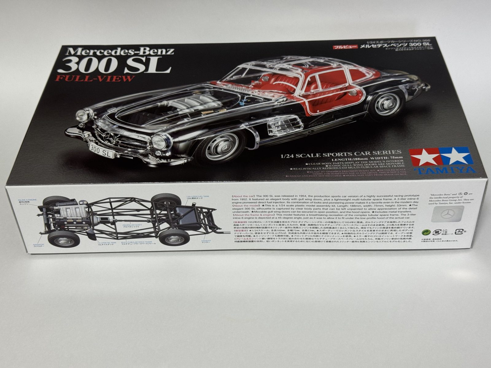 TAMIYA MERCEDES BENZ 300SL [Clear view Version] 1/24 model kit — box photo 2