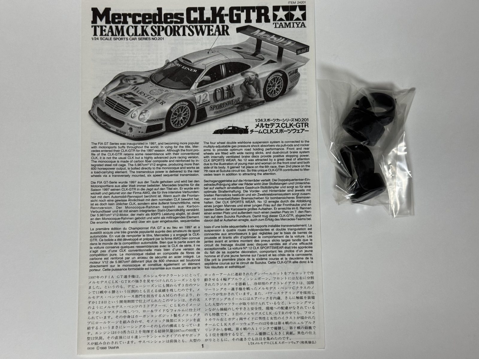 TAMIYA MERCEDES CLK-GTR TEAM CLK SPORTSWEAR  [Clear Cowl Edition] 1/24 model kit — contents photo 5