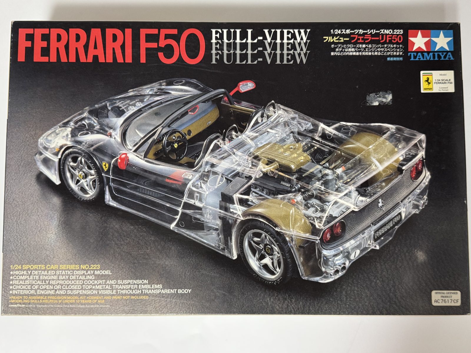 TAMIYA Ferrari F50 [Clear Cowl Edition] 1/24 scale model kit