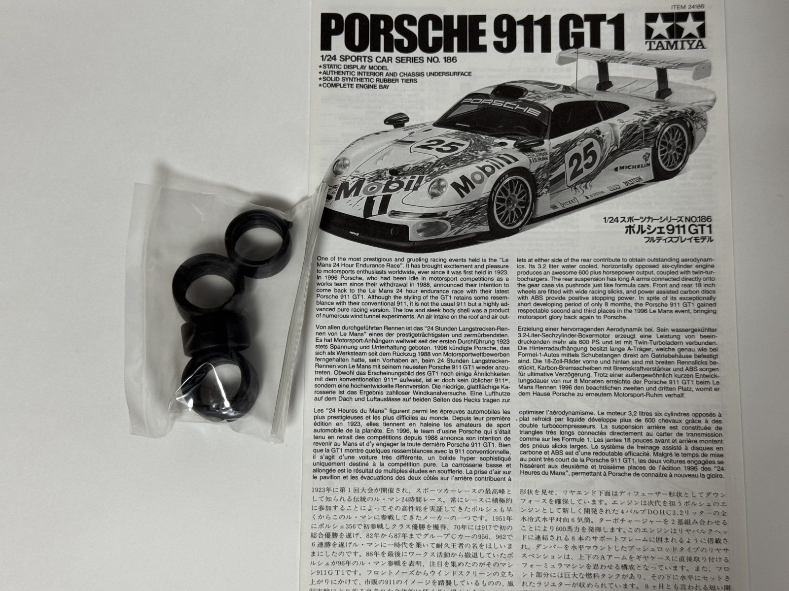 TAMIYA Porsche 911 GT1  [Clear Cowl Edition] 1/24 model kit — contents photo 6